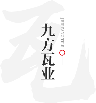 银河集团瓦业