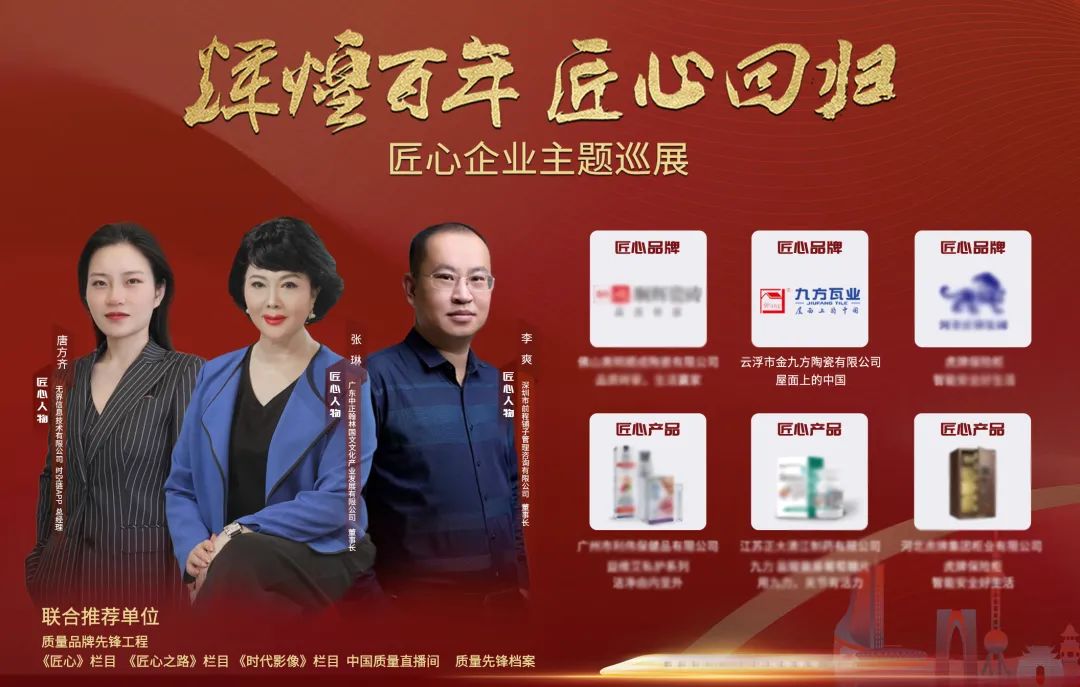 银河集团瓦业：坚守匠心品质，，，，弘扬屋面文化