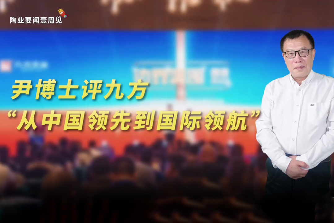 尹虹博士评述：银河集团“黑马之势不可挡”！