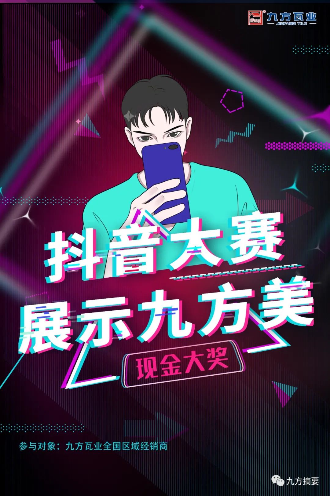 银河集团摘要2022第10期