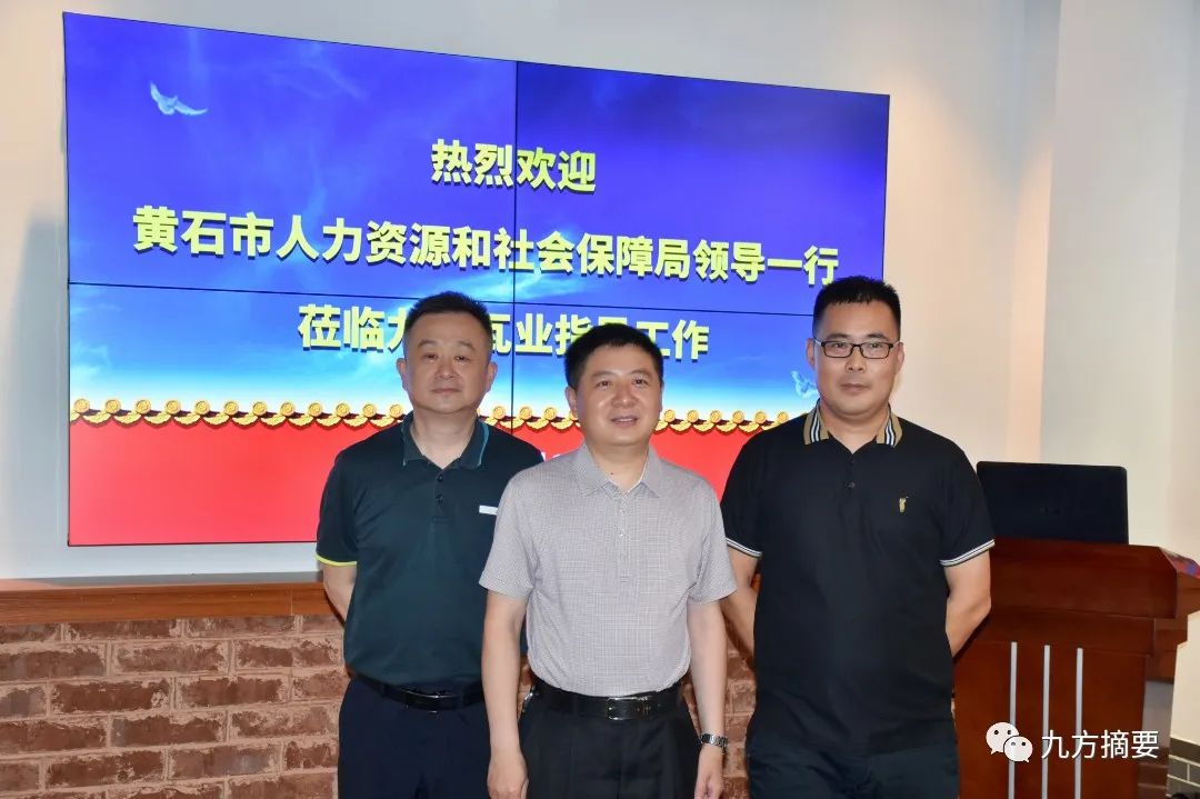 银河集团摘要2022第11期