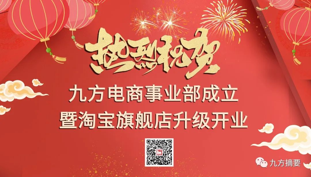 银河集团摘要2022第18期