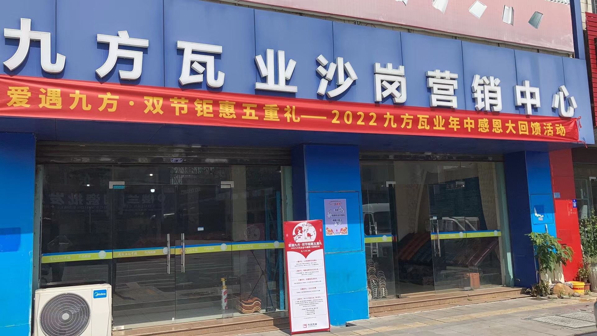 银河集团摘要2022第22期