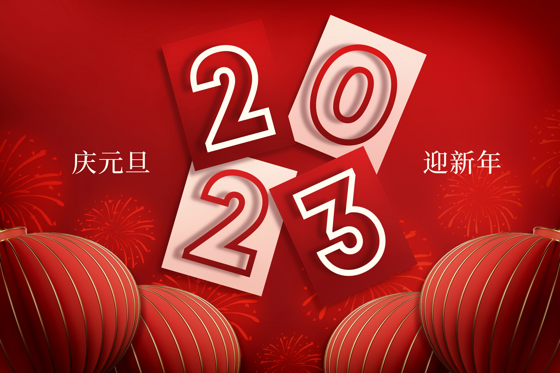 万象启新，，，，，，快吸收银河集团给您的新年祝福~