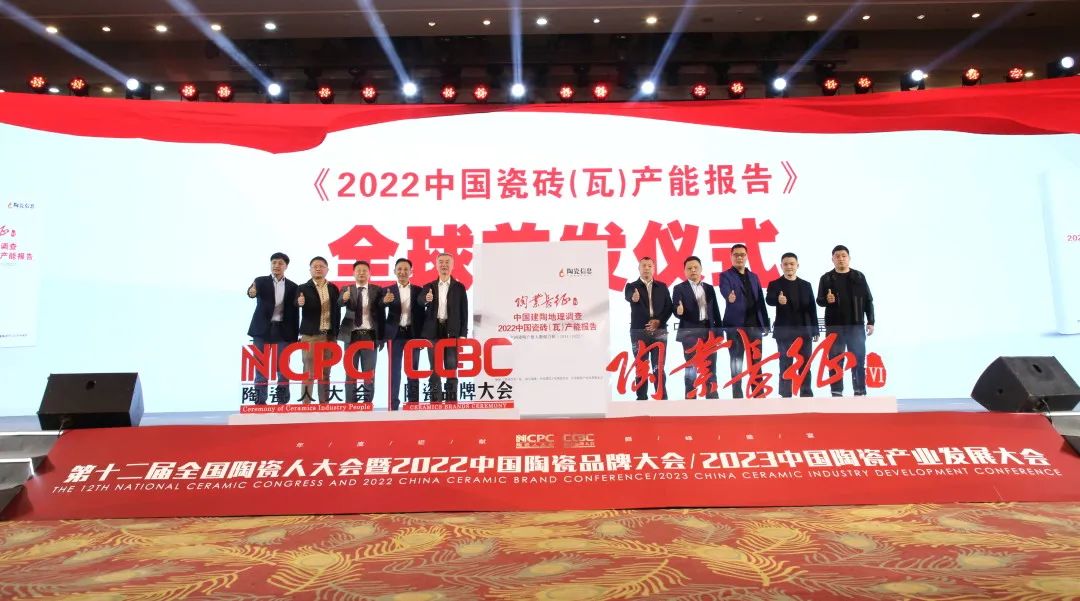 银河集团摘要2023第2期