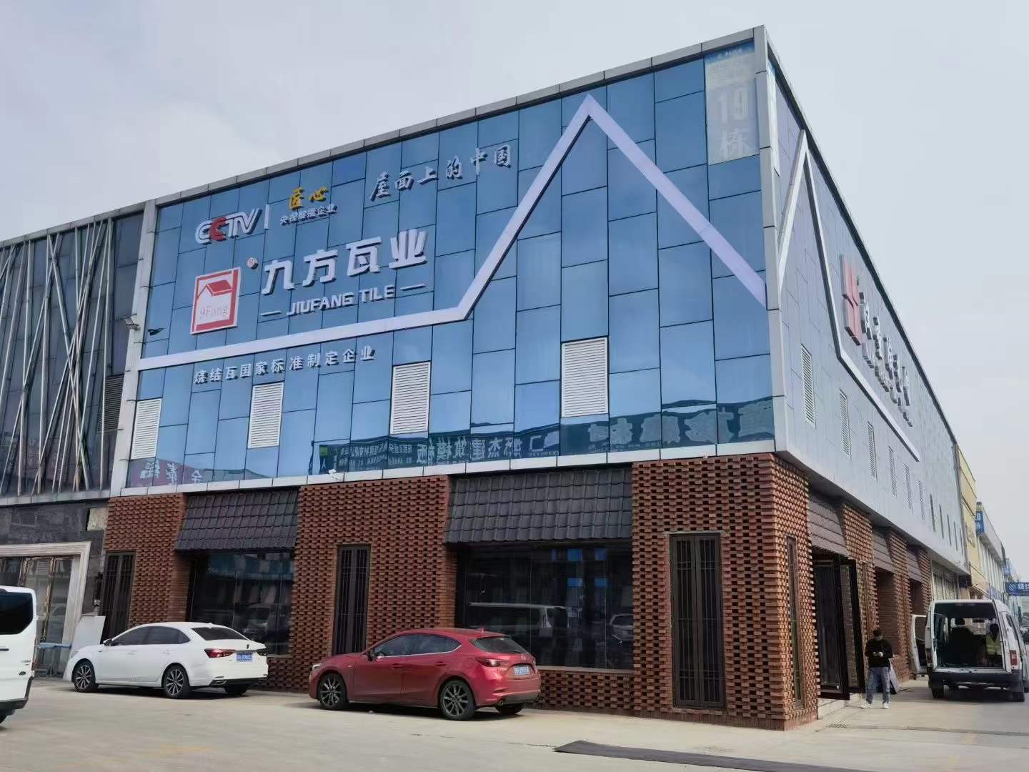 银河集团摘要2023第3期
