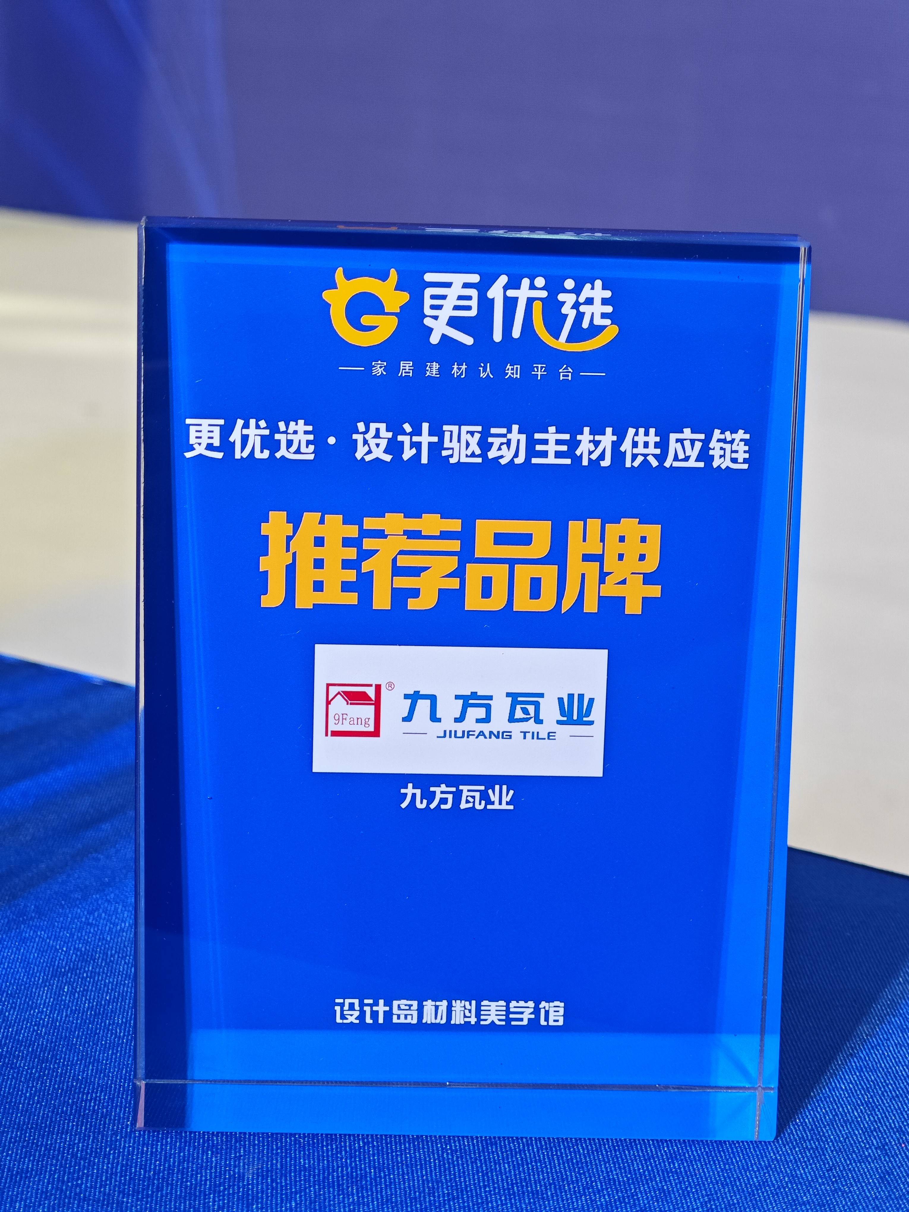 银河集团摘要2023第10期
