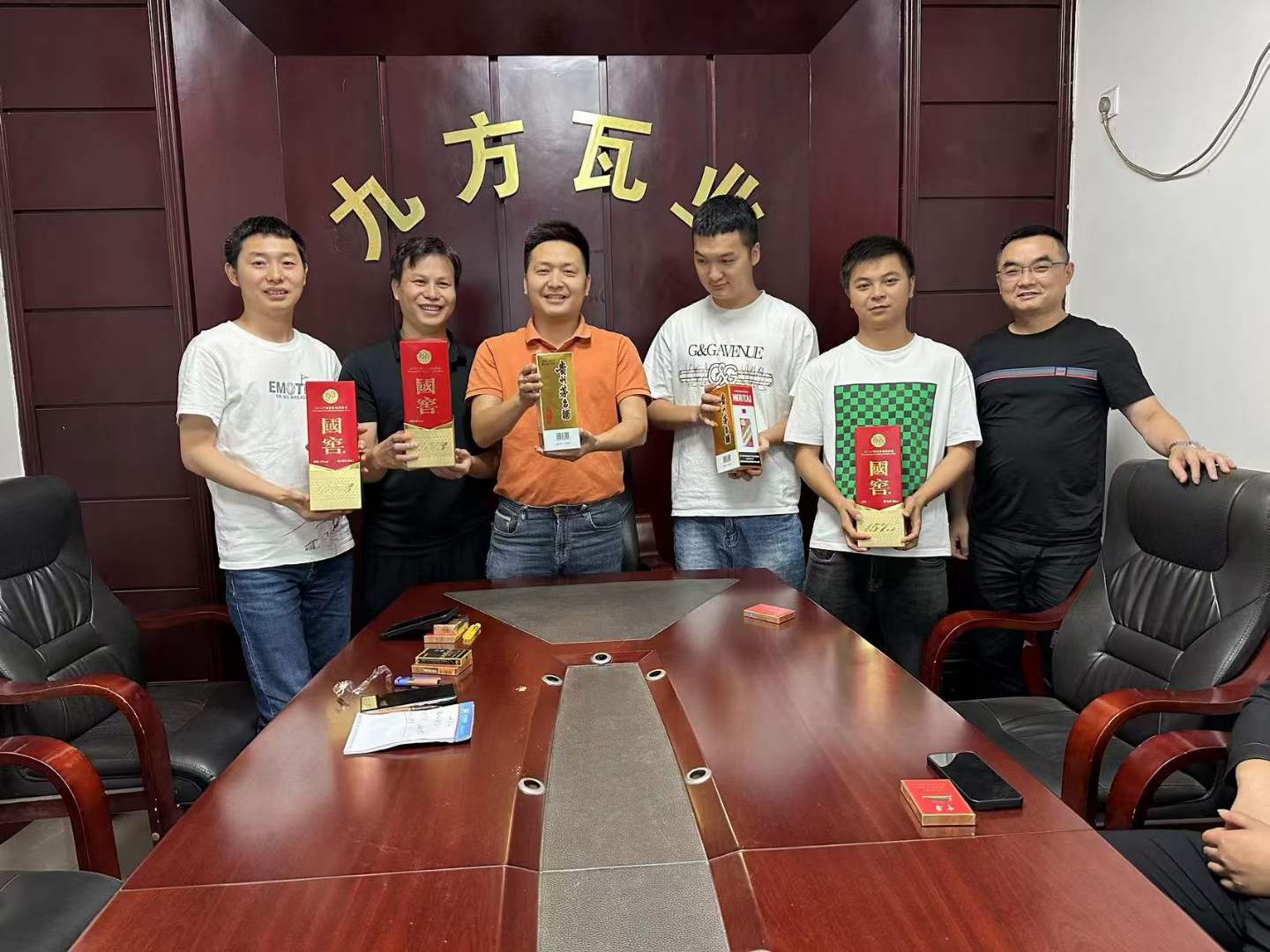 银河集团摘要2023第16期