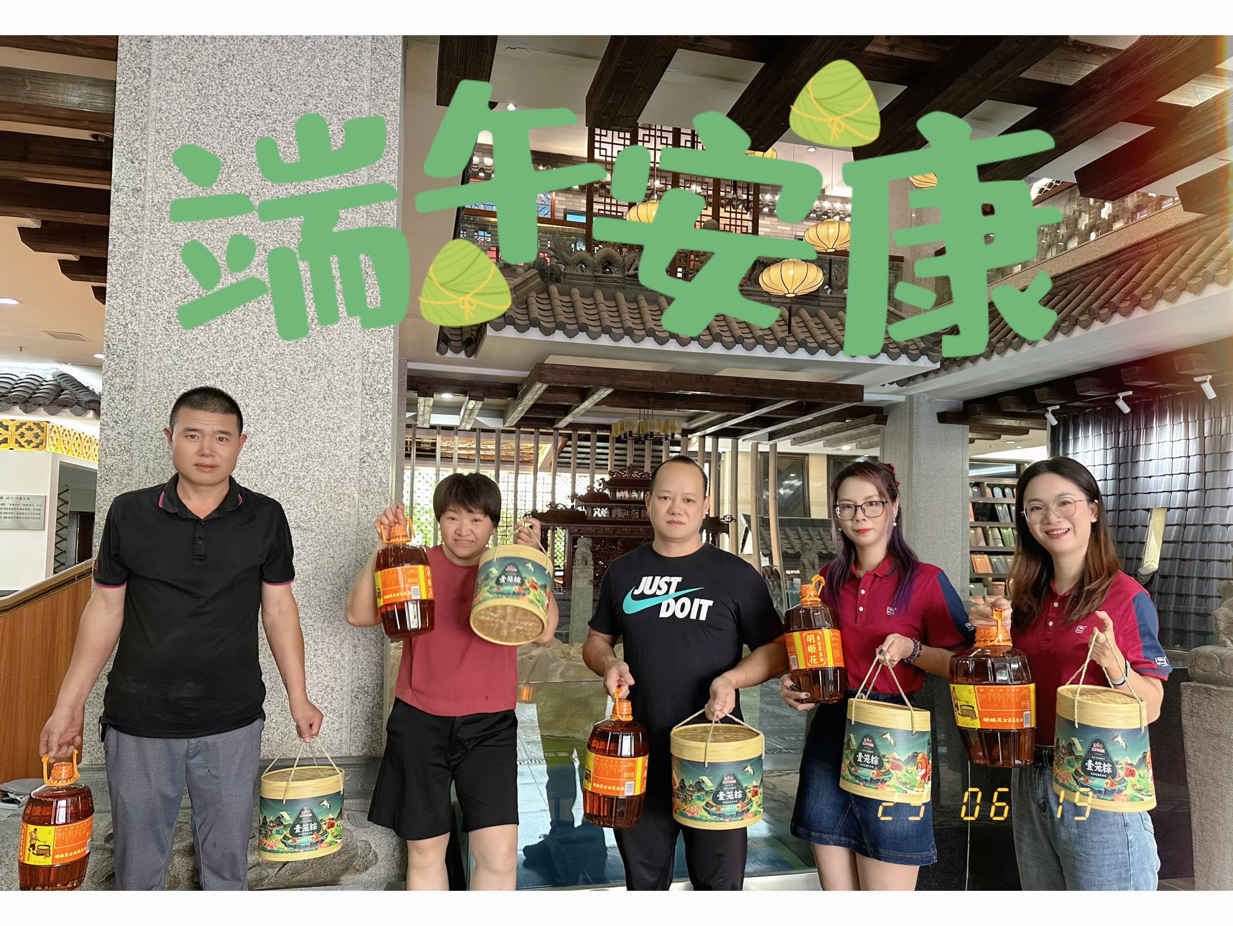 银河集团摘要2023第18期