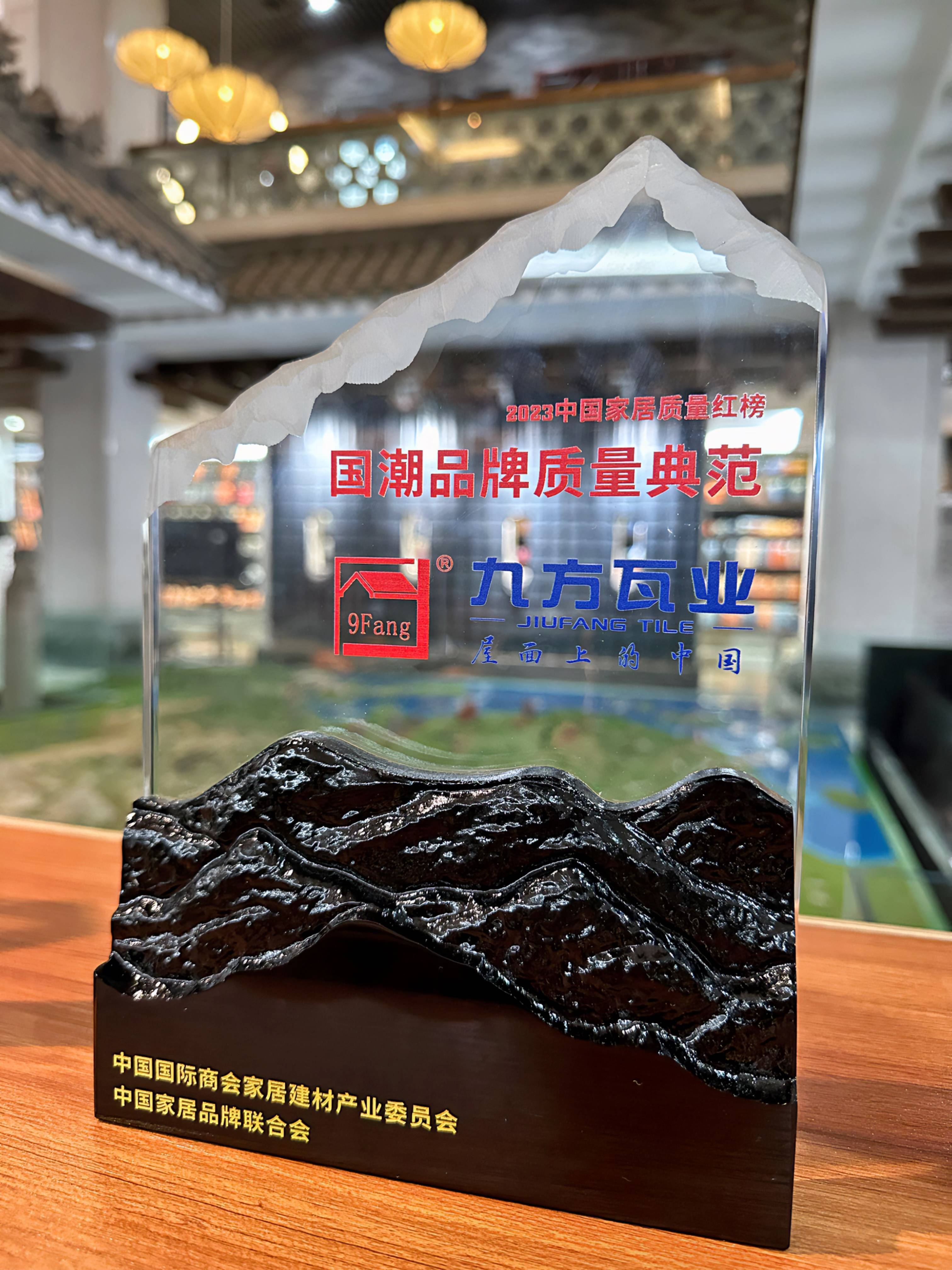银河集团摘要2023第23期