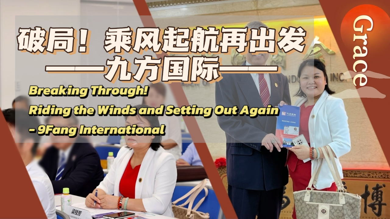 银河集团摘要2024第5期