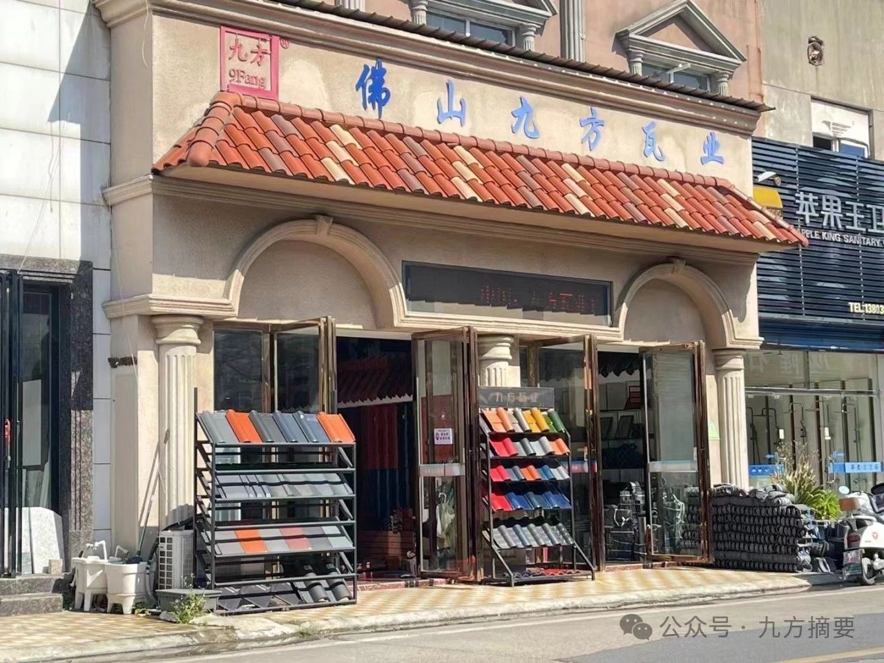 银河集团摘要2024第6期