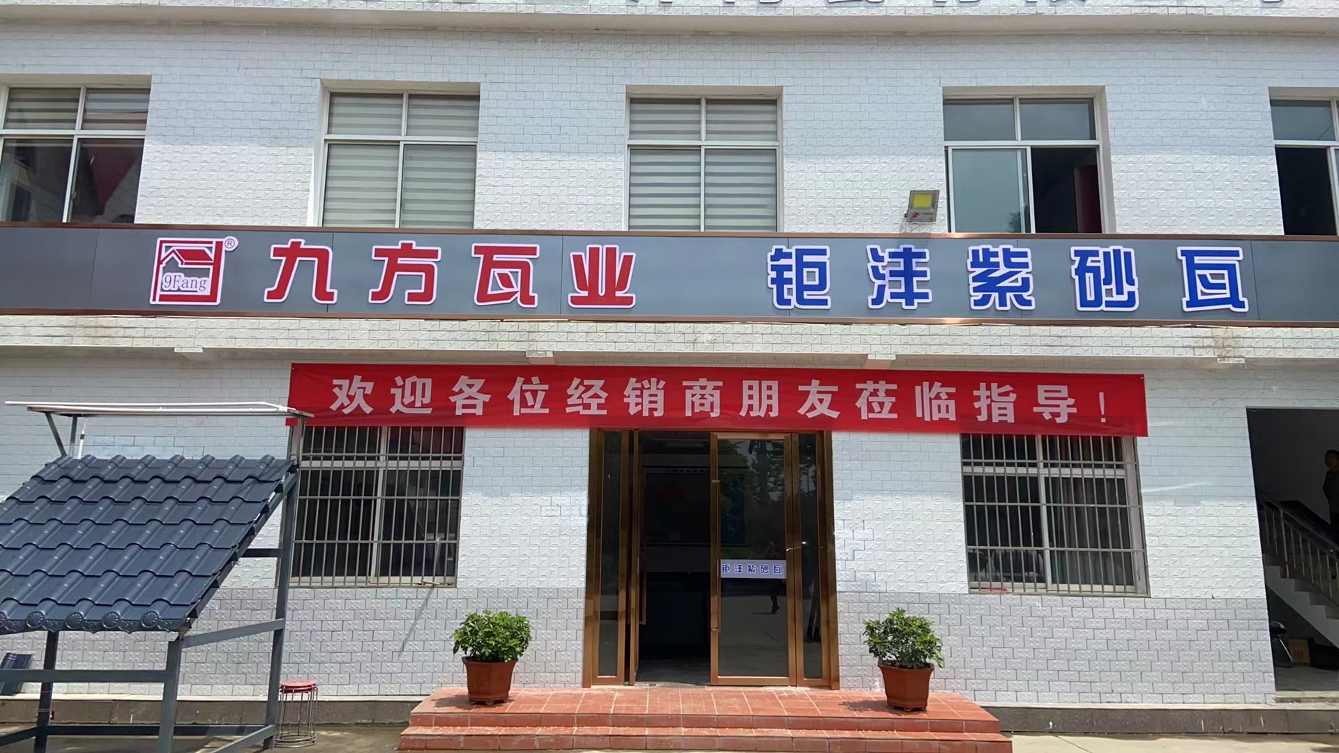 蓄势待发！银河集团圣沣新品宣布会火热来袭