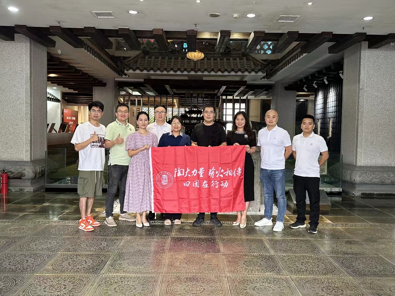 银河集团摘要2024第13期