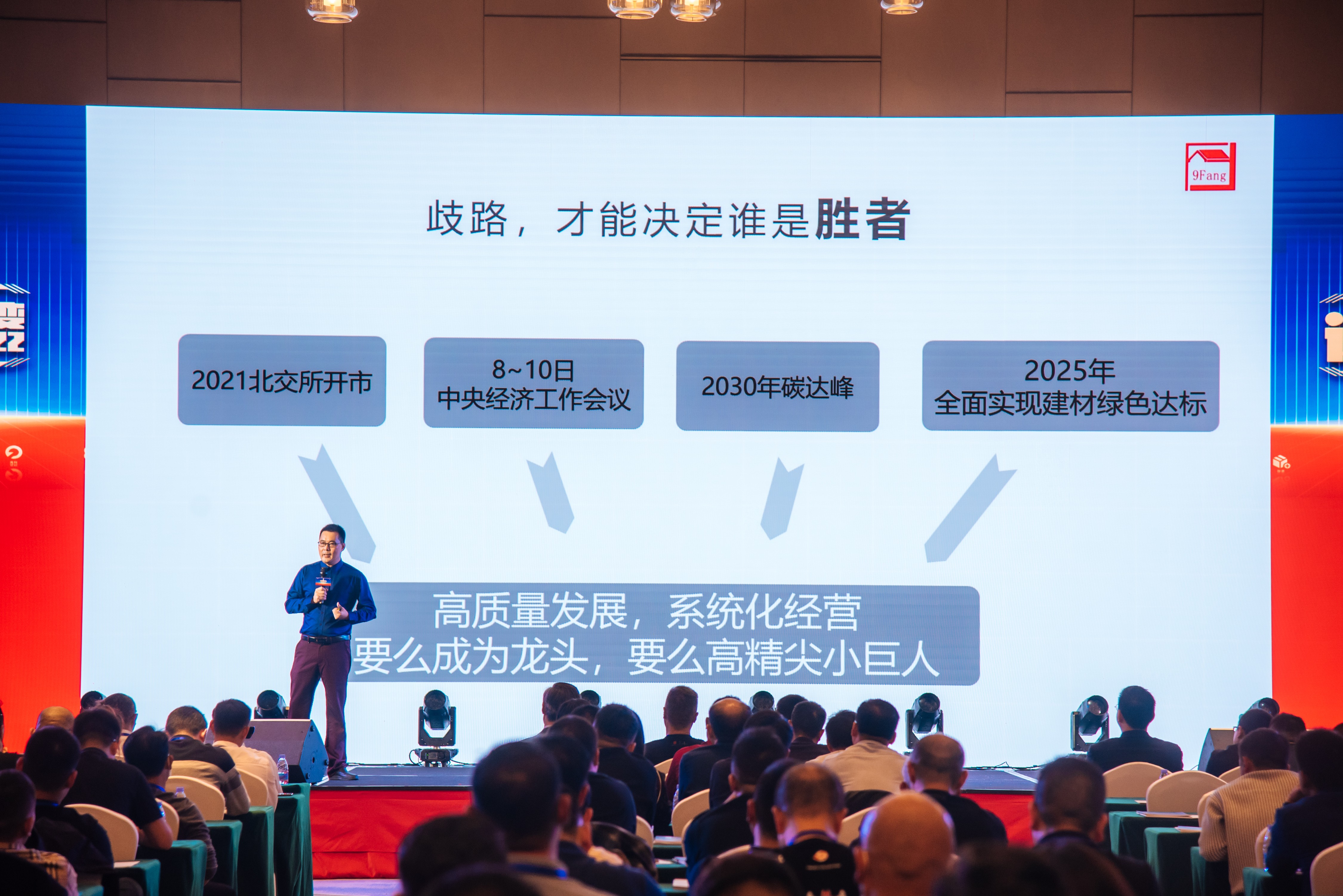银河集团目的