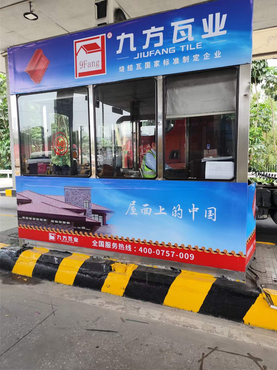 银河集团广告强势上线，，，，，，品牌建设再提速！
