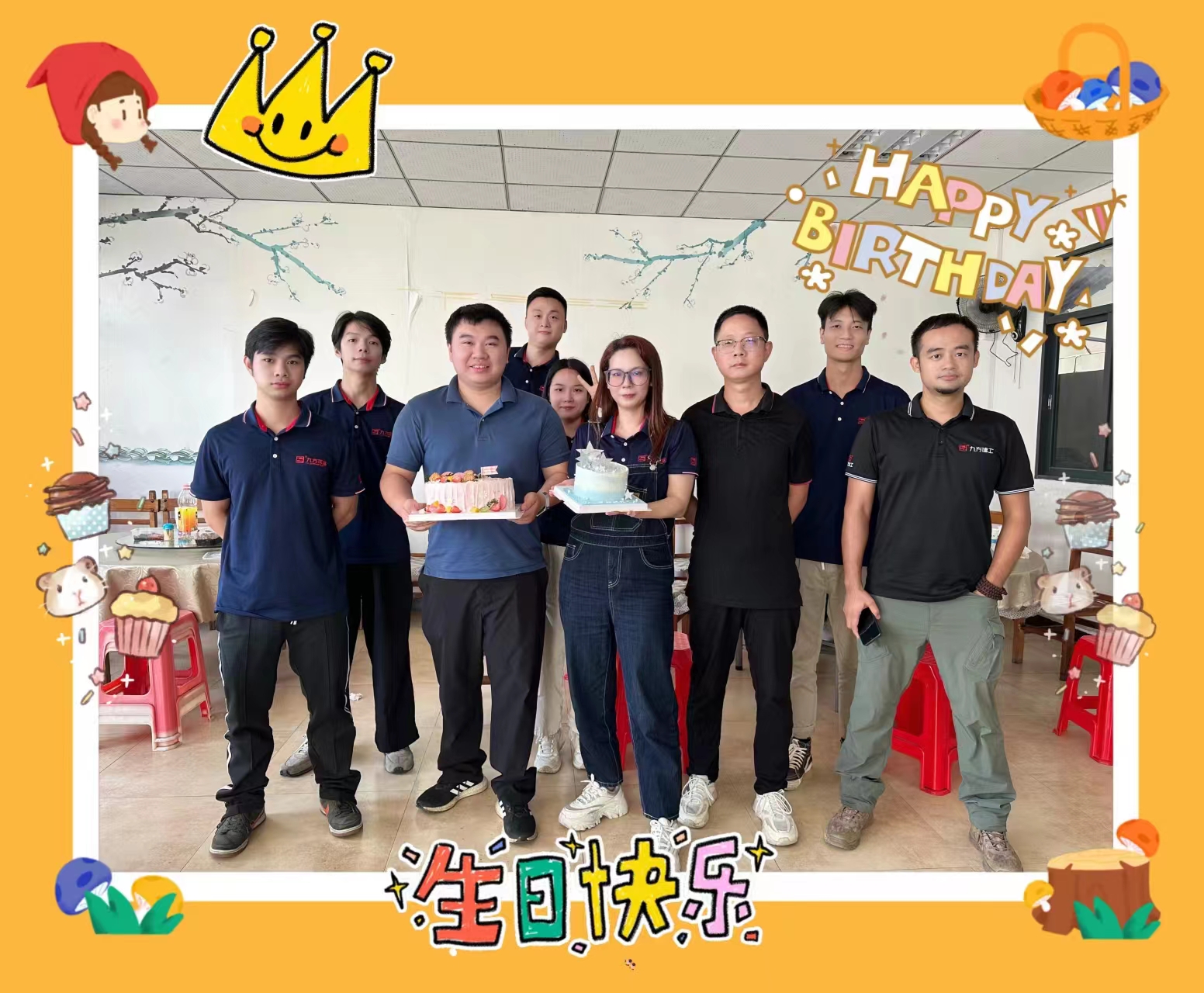 银河集团摘要2024第27期
