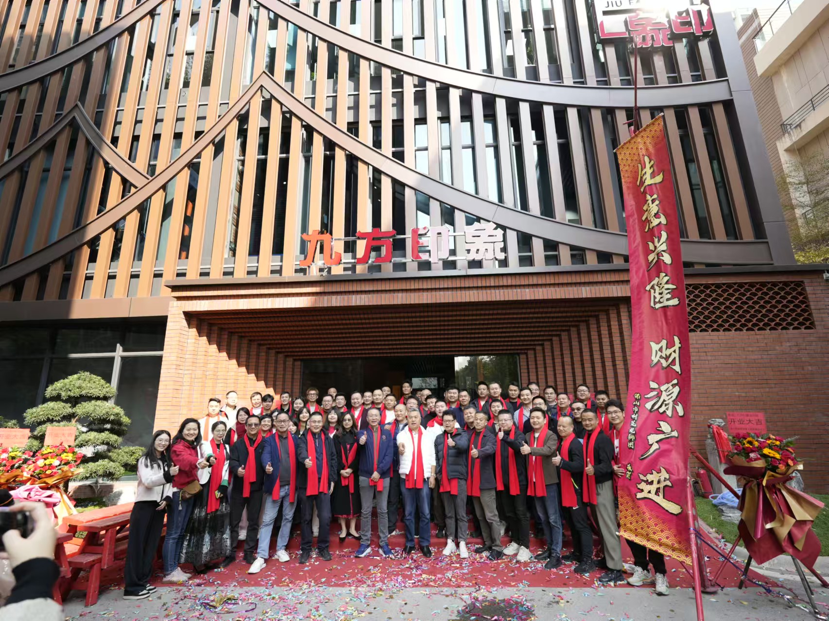 银河集团印象文化馆完工志庆圆满乐成！