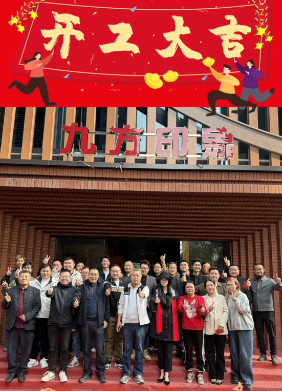 银河集团摘要2025第2期