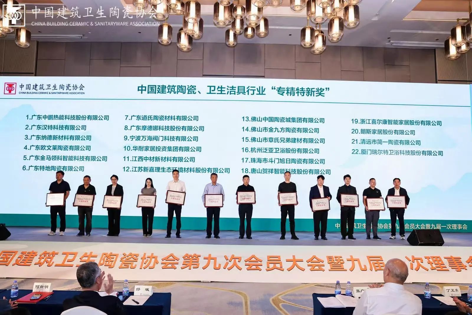 银河集团摘要2025第10期