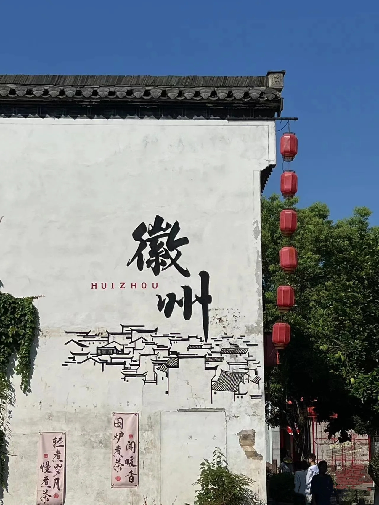 都会影象之黄山 | 千年徽韵入梦来，，，，，，一城山水醉人心