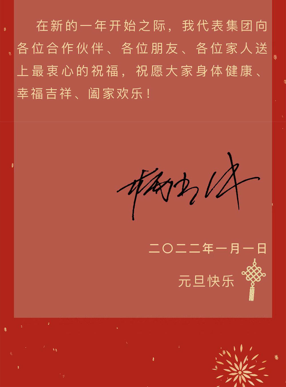 用拼搏的姿态，，，，遇到更好的自己_银河集团瓦业官网｜屋面瓦｜外墙砖｜修建施工